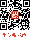 国图政考app下载