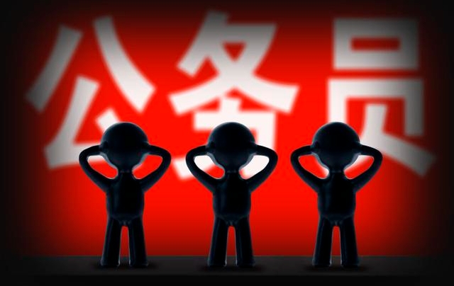 国图政考：大学生考公务员一定要了解!