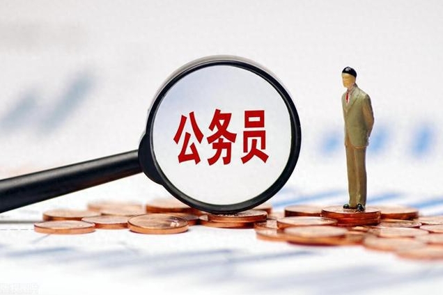 国图政考：公务员国考应届生身份怎么算的？