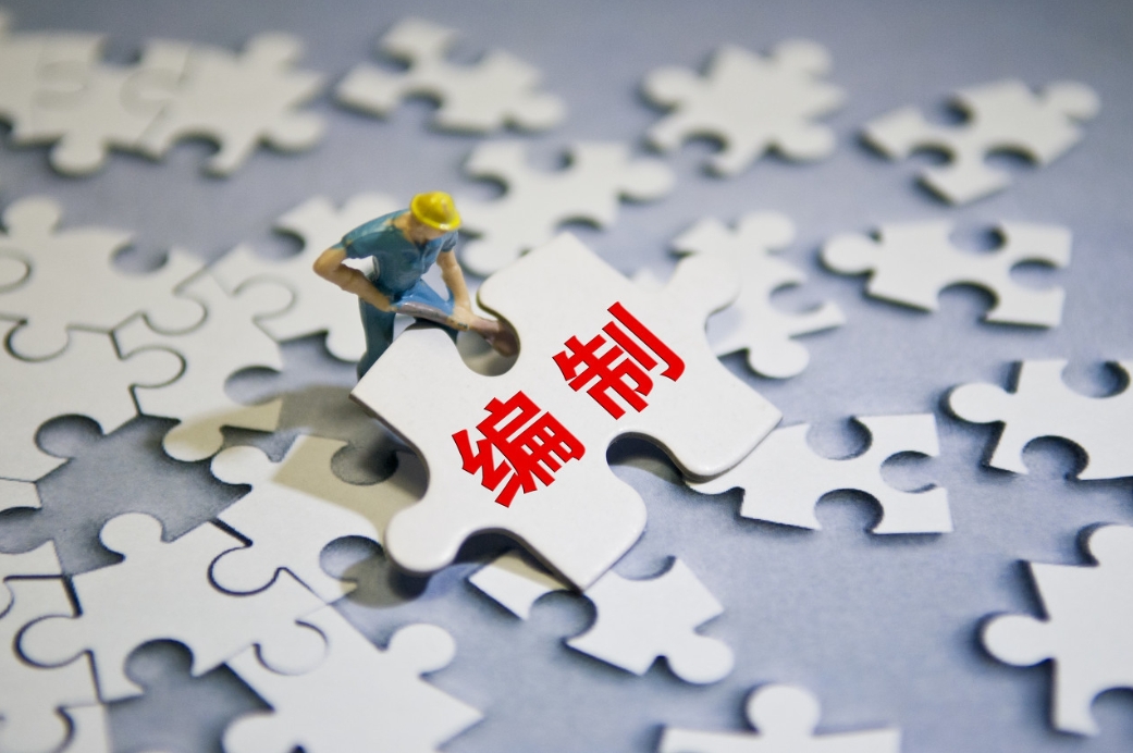 国图政考：事业编招聘岗位在哪里看?